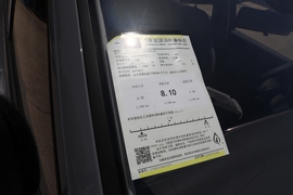 工信部汽车油耗标识
