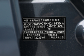 汽车铭牌