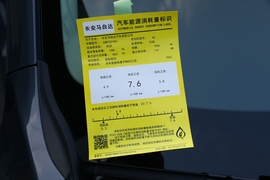 工信部汽车油耗标识