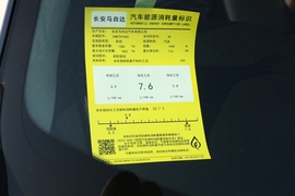 工信部汽车油耗标识