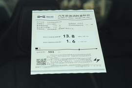 2021款爱驰U5 标准续航 PURE智净版