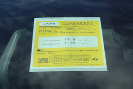 工信部汽车油耗标识