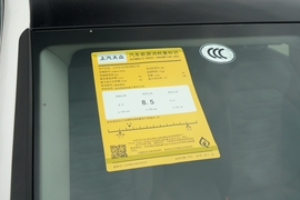 工信部汽车油耗标识