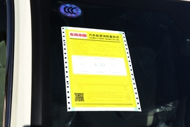 工信部汽车油耗标识
