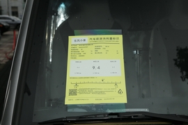 工信部汽车油耗标识