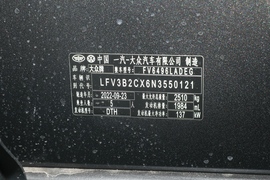 汽车铭牌