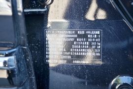 汽车铭牌