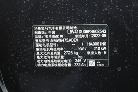 汽车铭牌