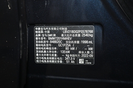 2022款宝马 535Le M运动套装 改款二