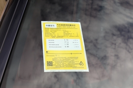 2022款宝马 535Le M运动套装 改款二