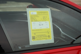 工信部汽车油耗标识