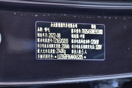 汽车铭牌