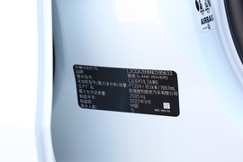 汽车铭牌