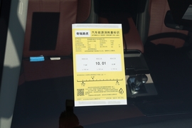 工信部汽车油耗标识