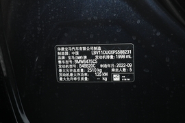 汽车铭牌