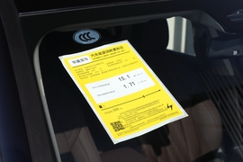 工信部汽车油耗标识