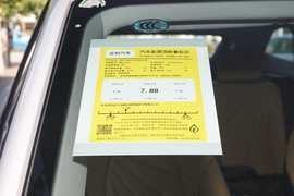 工信部汽车油耗标识