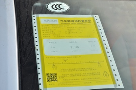 工信部汽车油耗标识