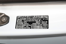 2023款保时捷Cayenne E-Hybrid 2.0T