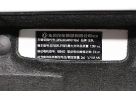 汽车铭牌