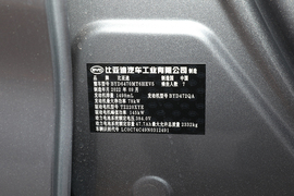 汽车铭牌