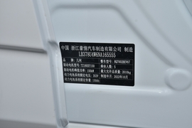 汽车铭牌