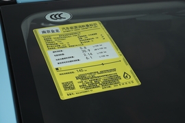 工信部汽车油耗标识