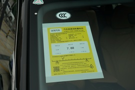 工信部汽车油耗标识