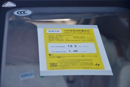 工信部汽车油耗标识