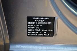 汽车铭牌