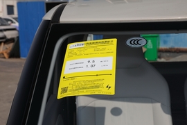 工信部汽车油耗标识