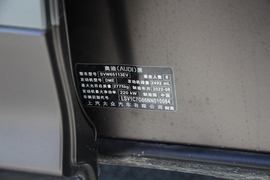 汽车铭牌