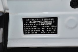 汽车铭牌