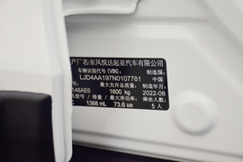 汽车铭牌