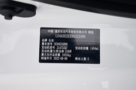 汽车铭牌
