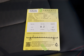 工信部汽车油耗标识