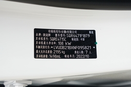 汽车铭牌