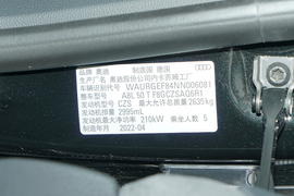 汽车铭牌