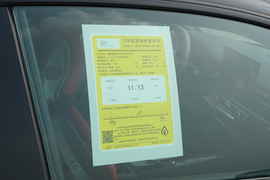 工信部汽车油耗标识