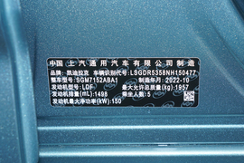 汽车铭牌
