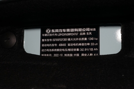 汽车铭牌