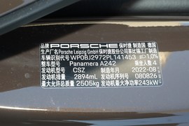汽车铭牌