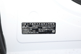 汽车铭牌