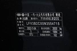 汽车铭牌