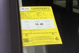工信部汽车油耗标识