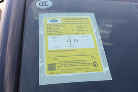 工信部汽车油耗标识