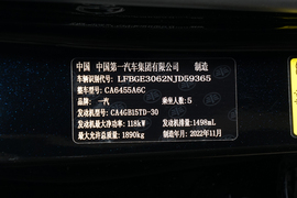 汽车铭牌