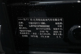 汽车铭牌