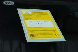 工信部汽车油耗标识