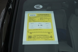 工信部汽车油耗标识